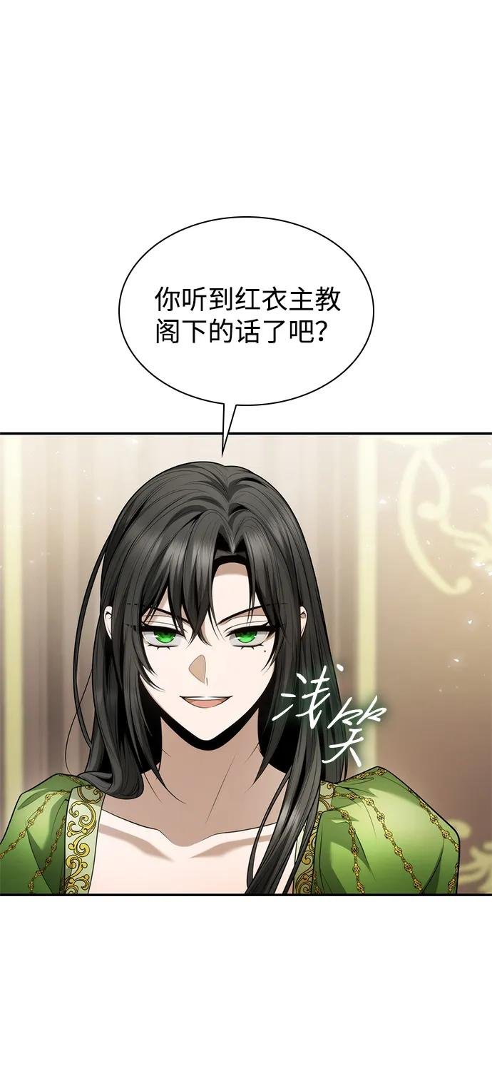 第150话