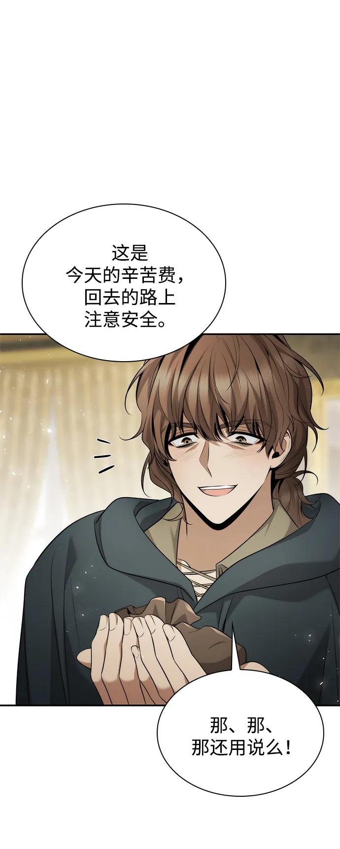 第150话
