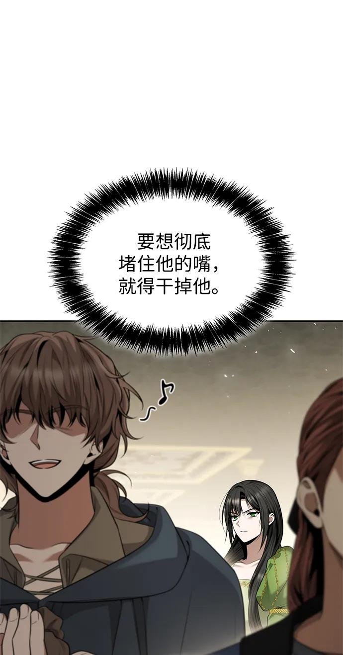 第150话