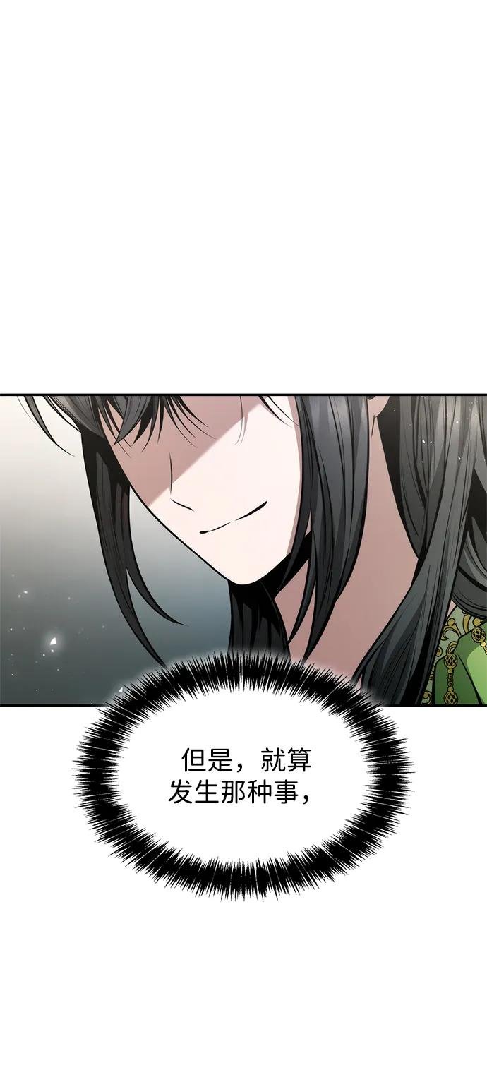 第150话