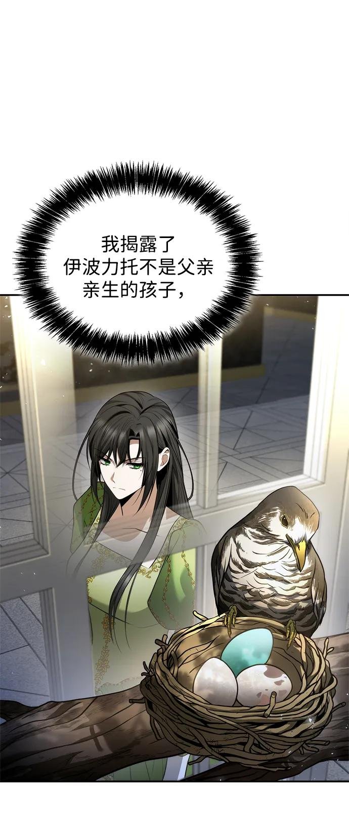 第150话