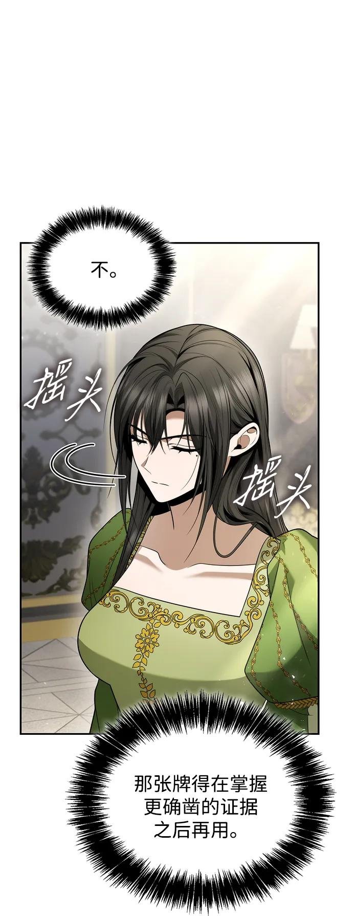 第150话