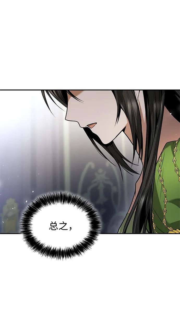 第150话