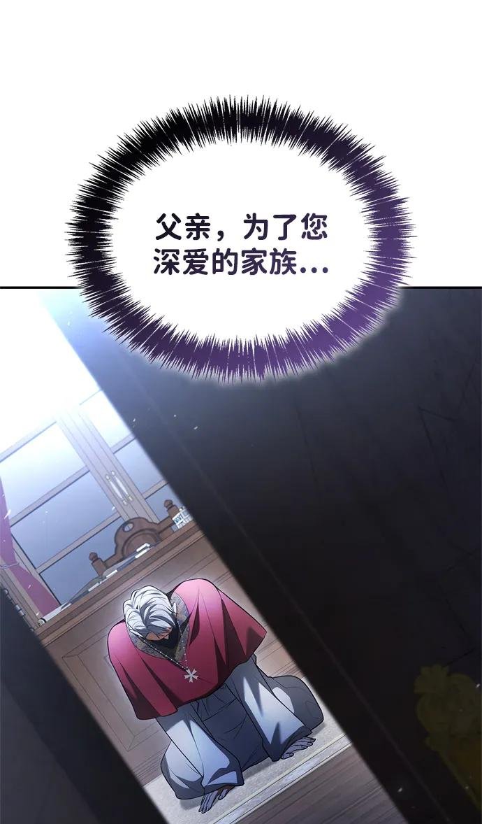 第150话