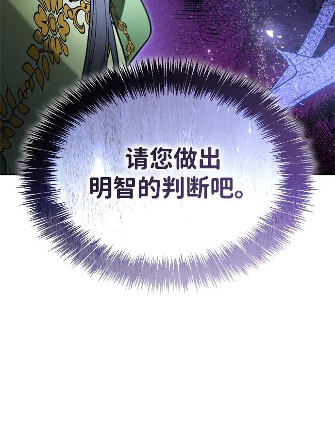 第150话