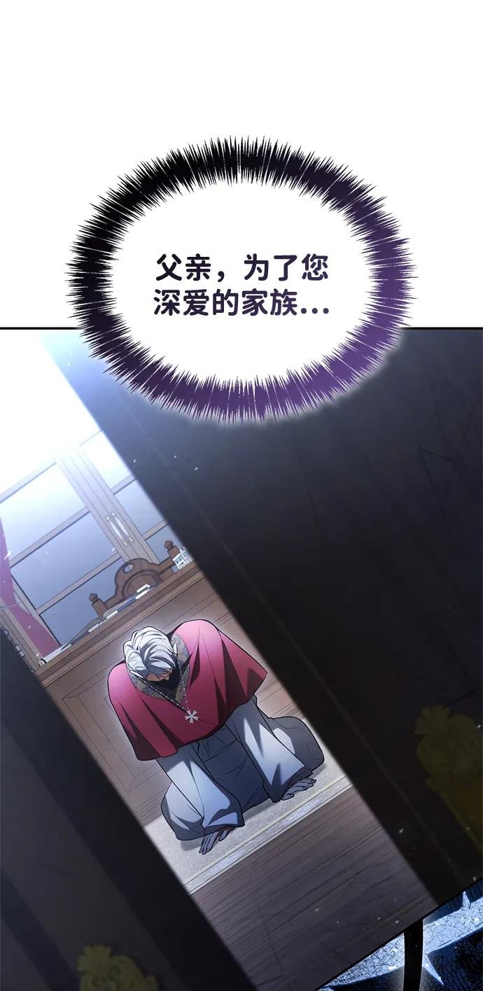 第151话