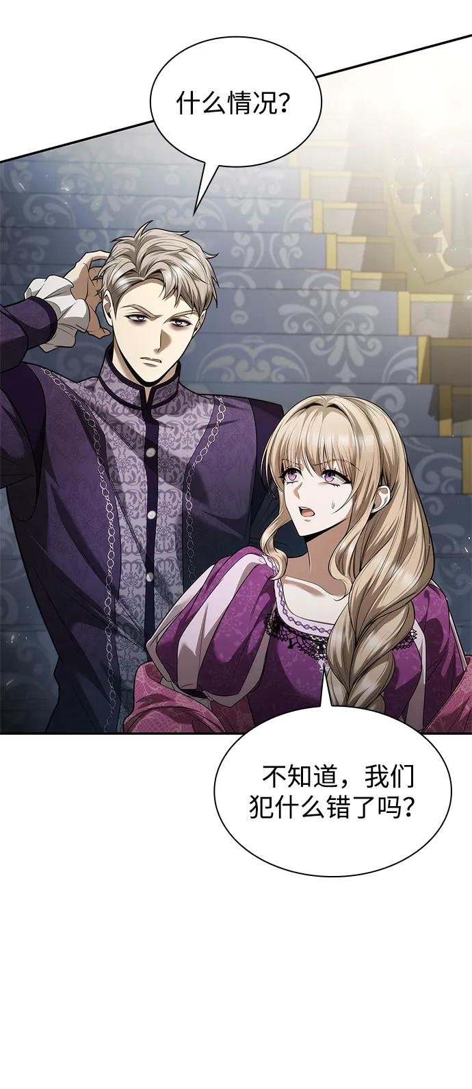 第151话