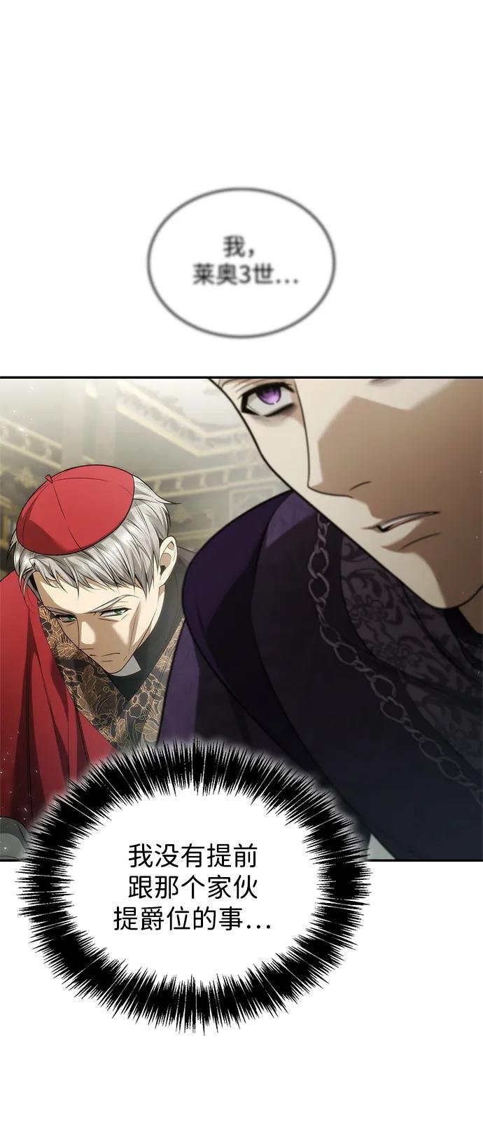 第151话