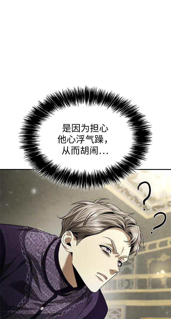 第151话