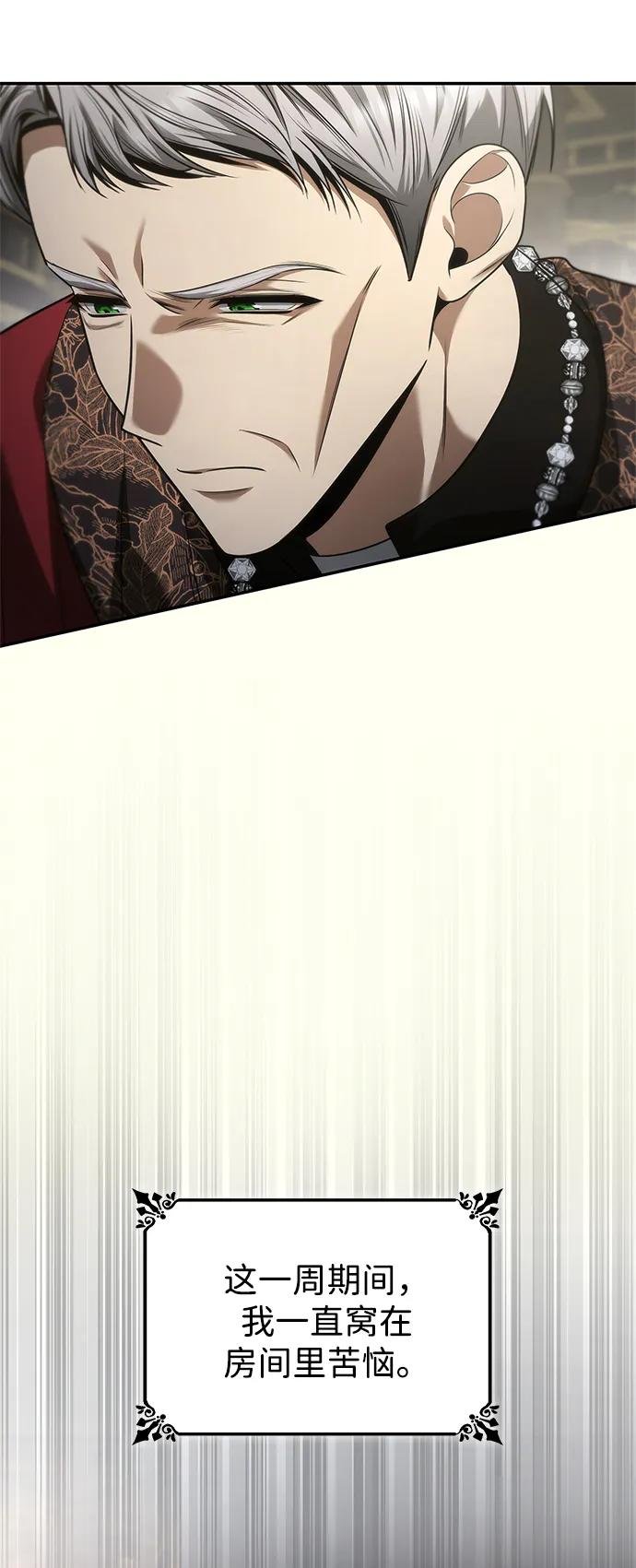 第151话