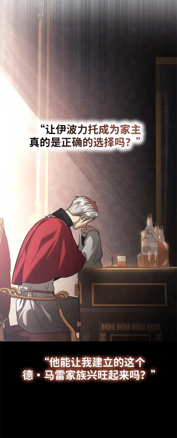 第151话