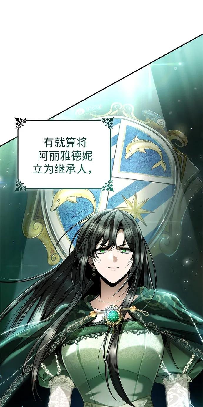 第151话