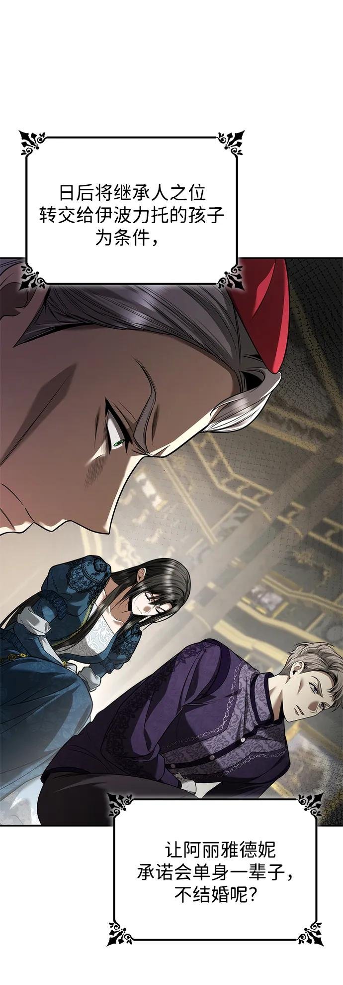 第151话