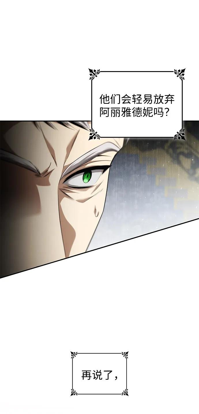 第151话