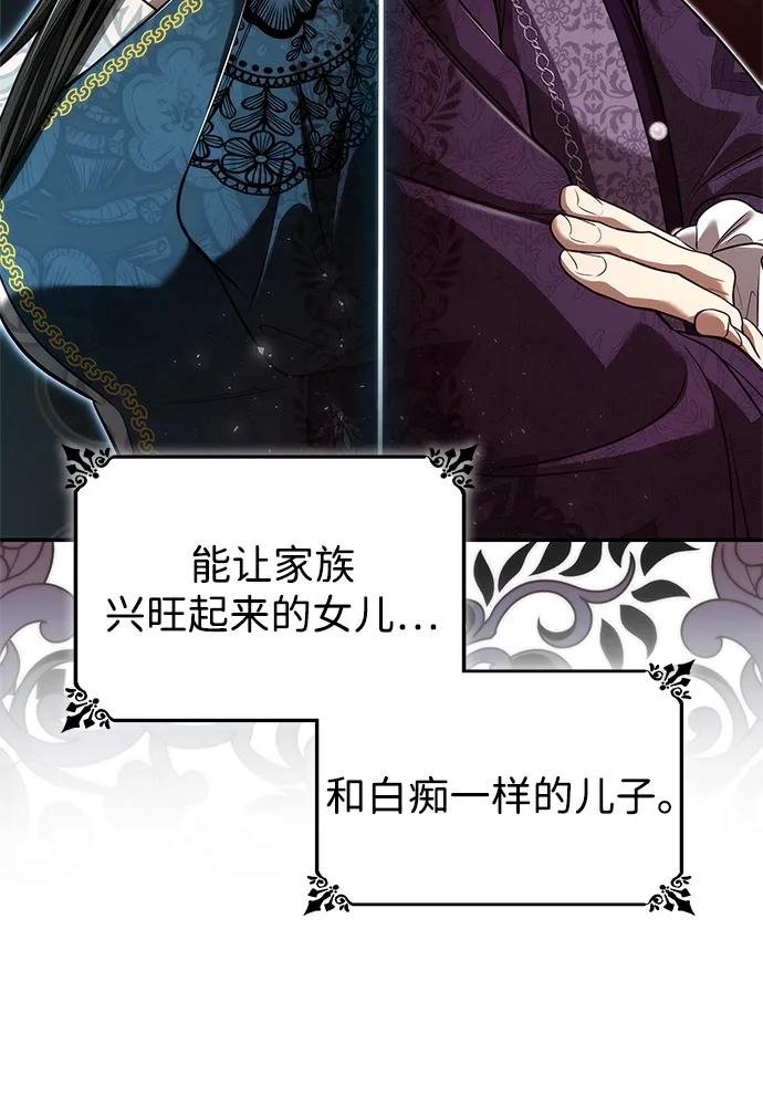 第151话