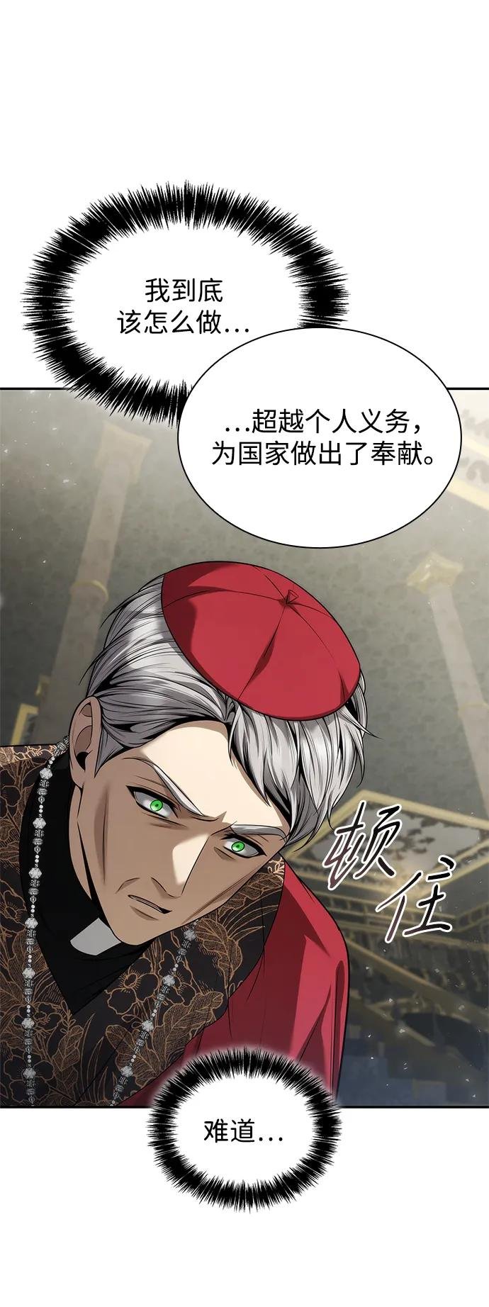 第151话