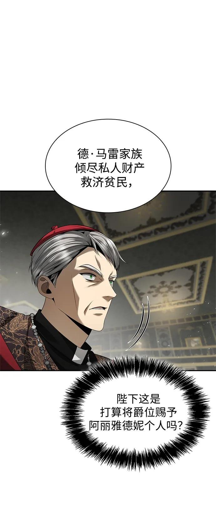 第151话