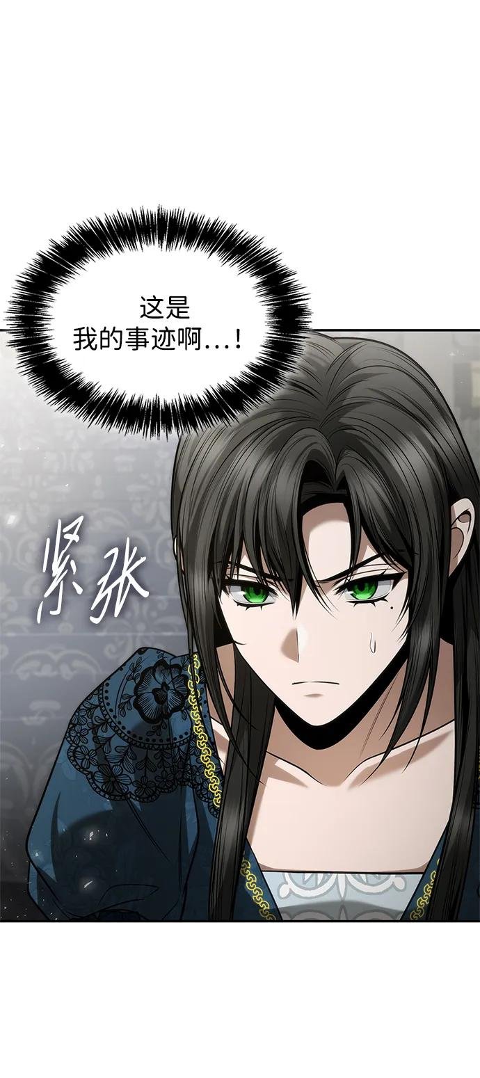 第151话