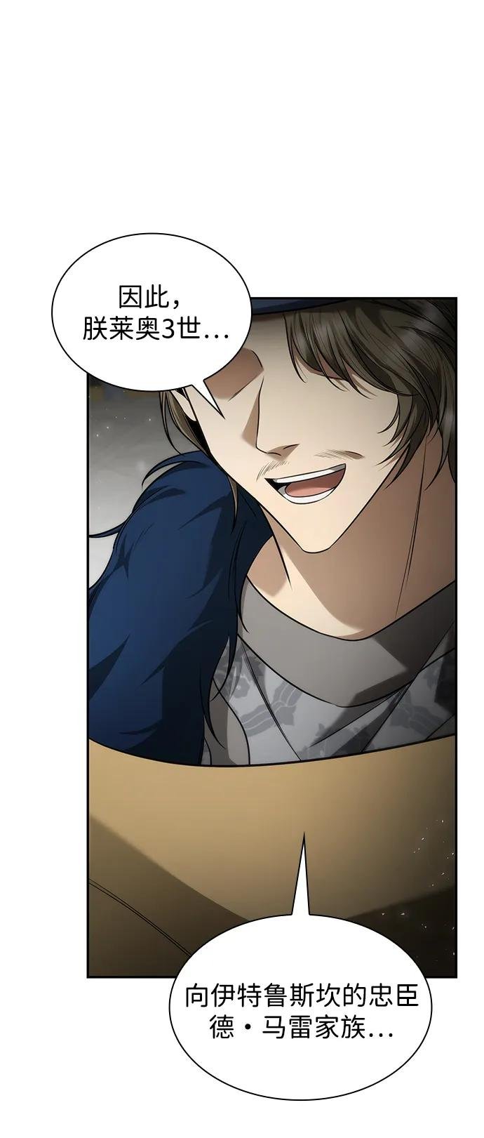 第151话