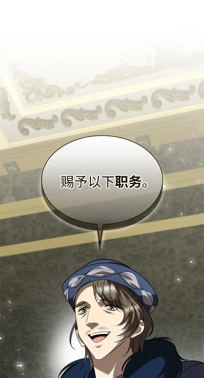 第151话