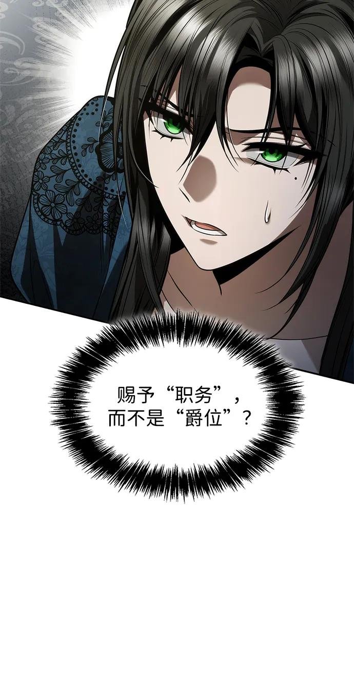 第151话