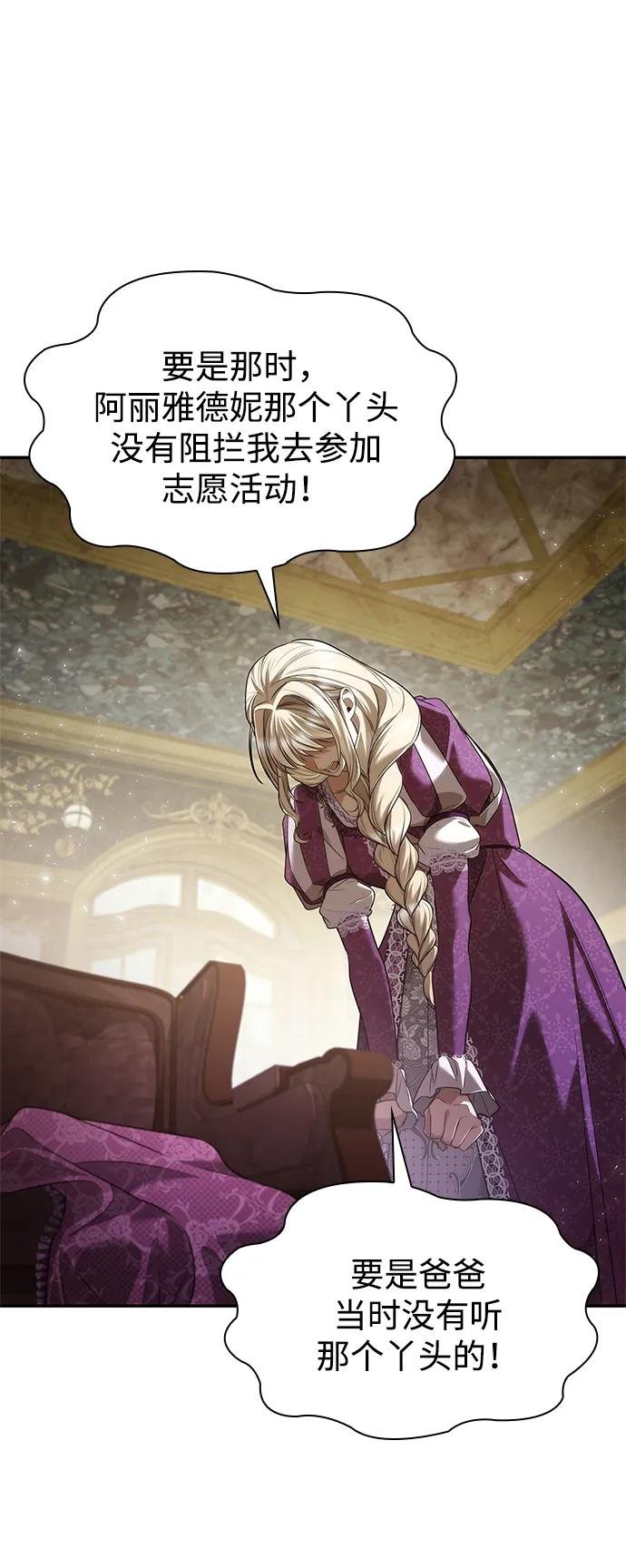 第151话