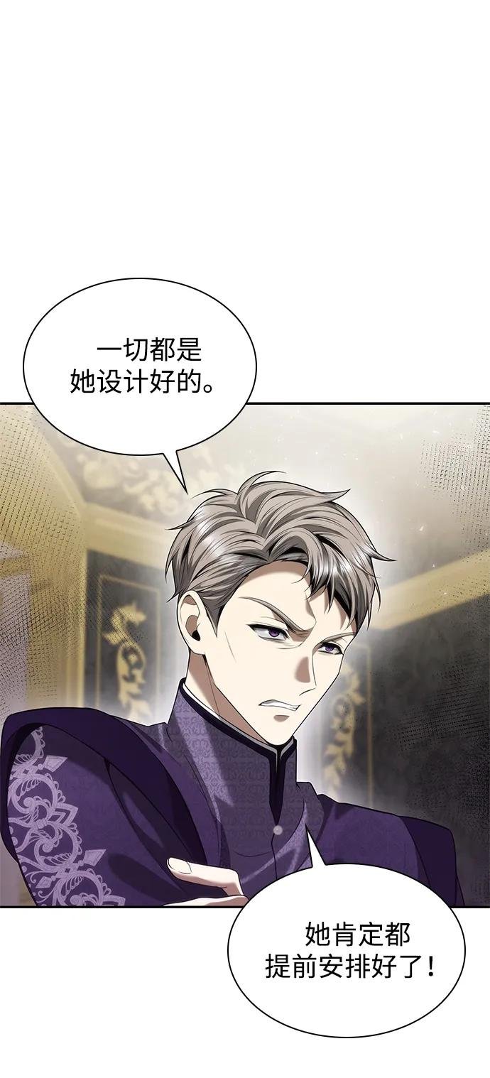 第151话