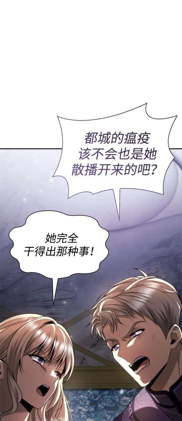 第151话