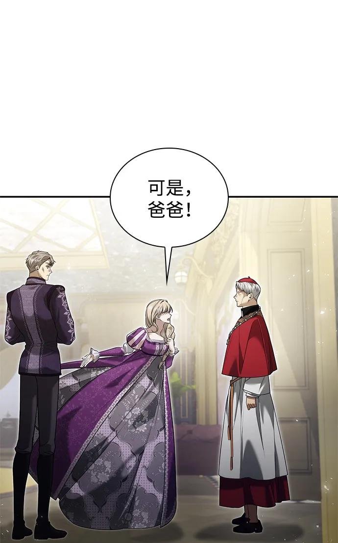 第151话