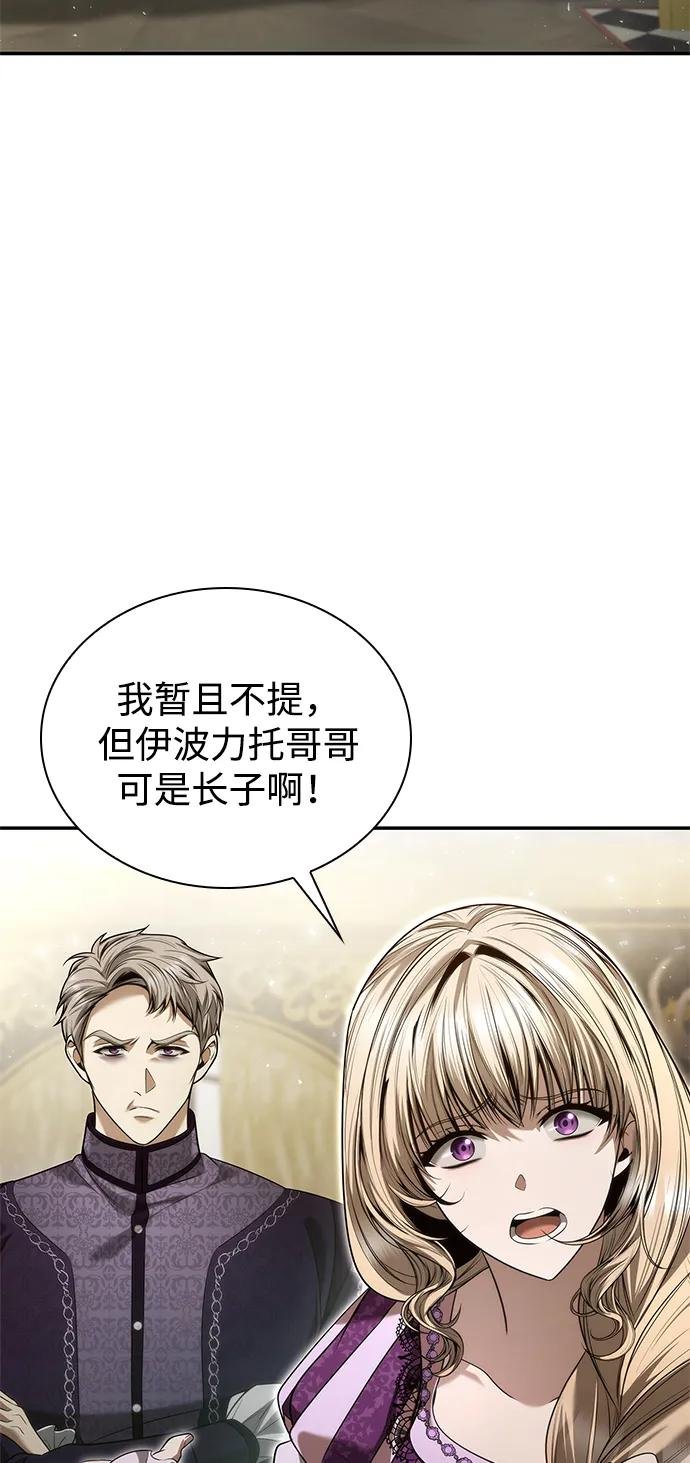 第151话
