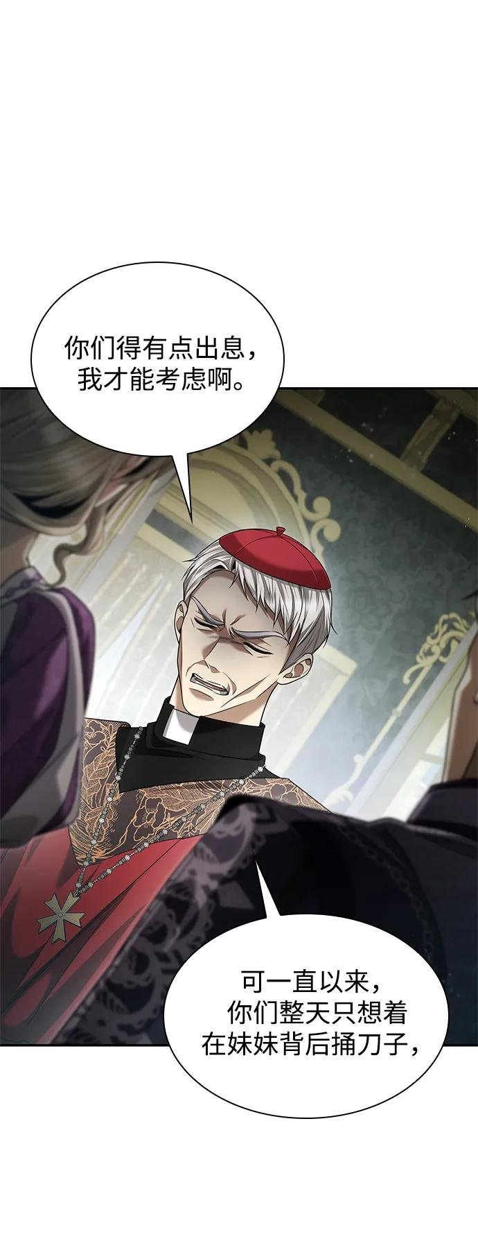 第151话