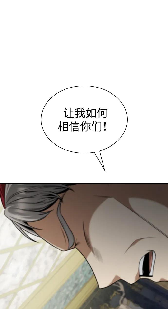 第151话