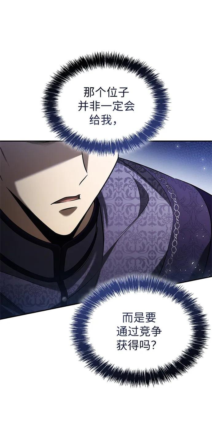 第151话
