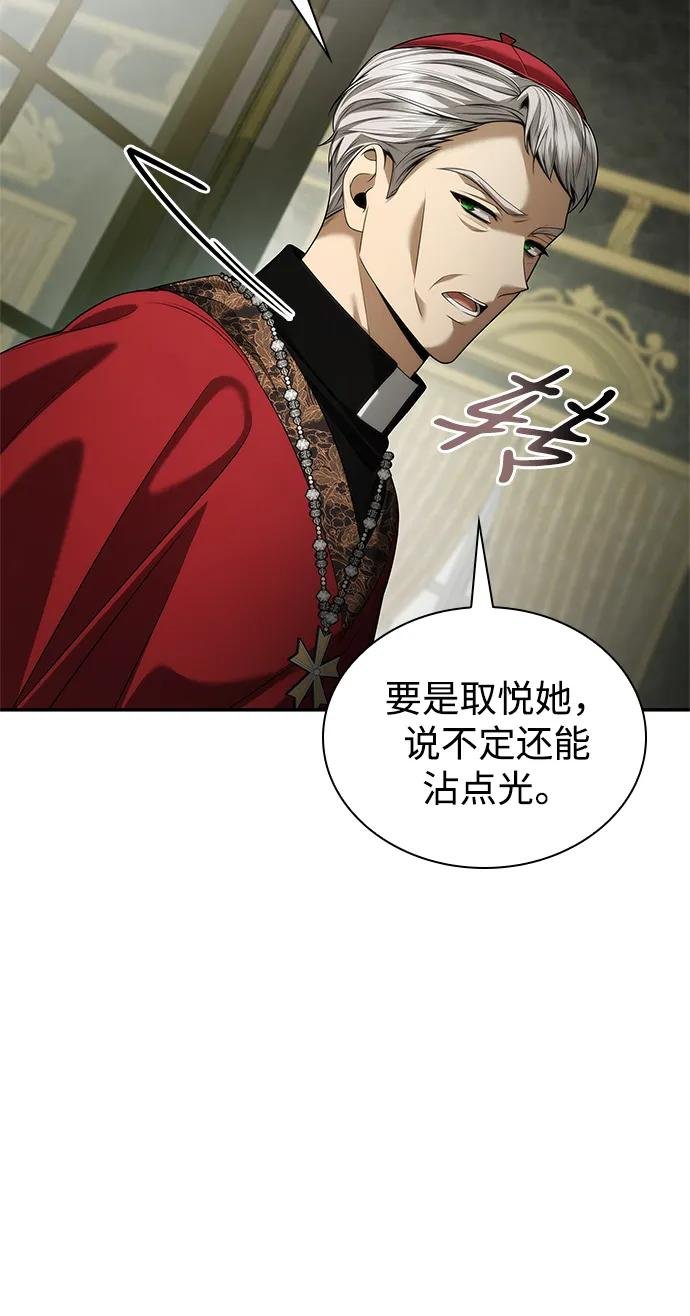 第151话