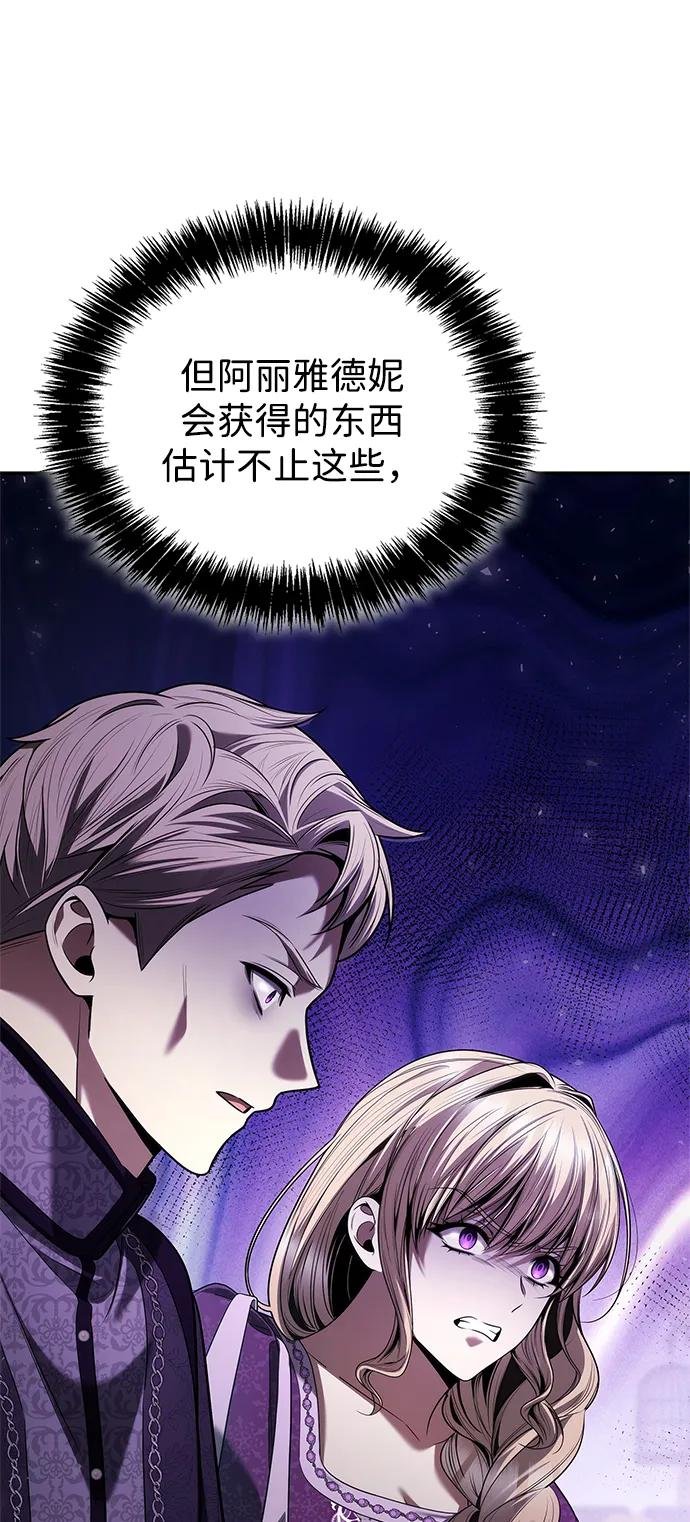 第151话