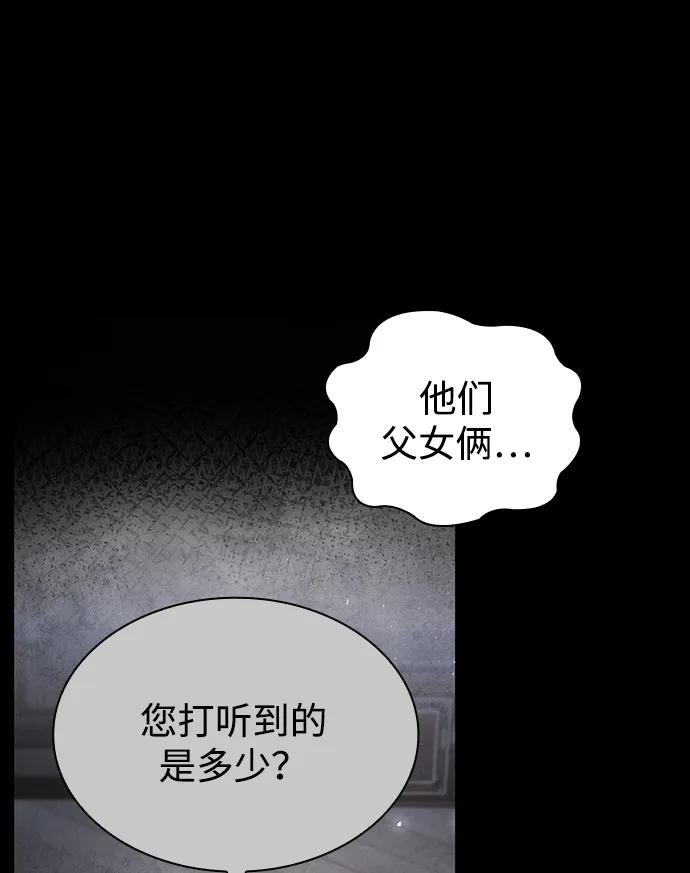 第151话
