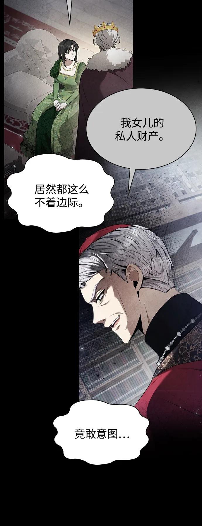 第151话