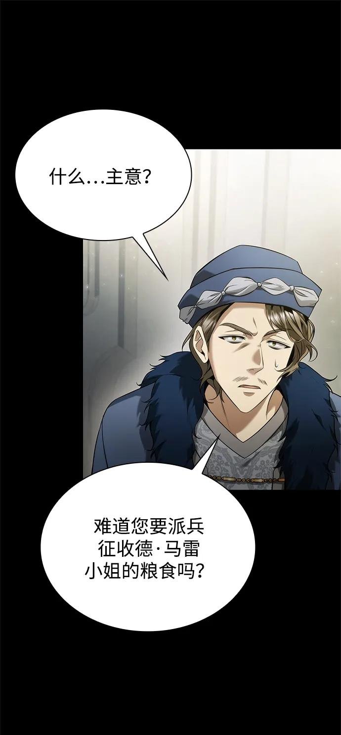 第151话