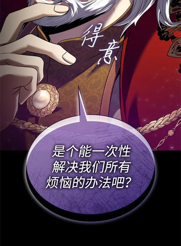 第151话