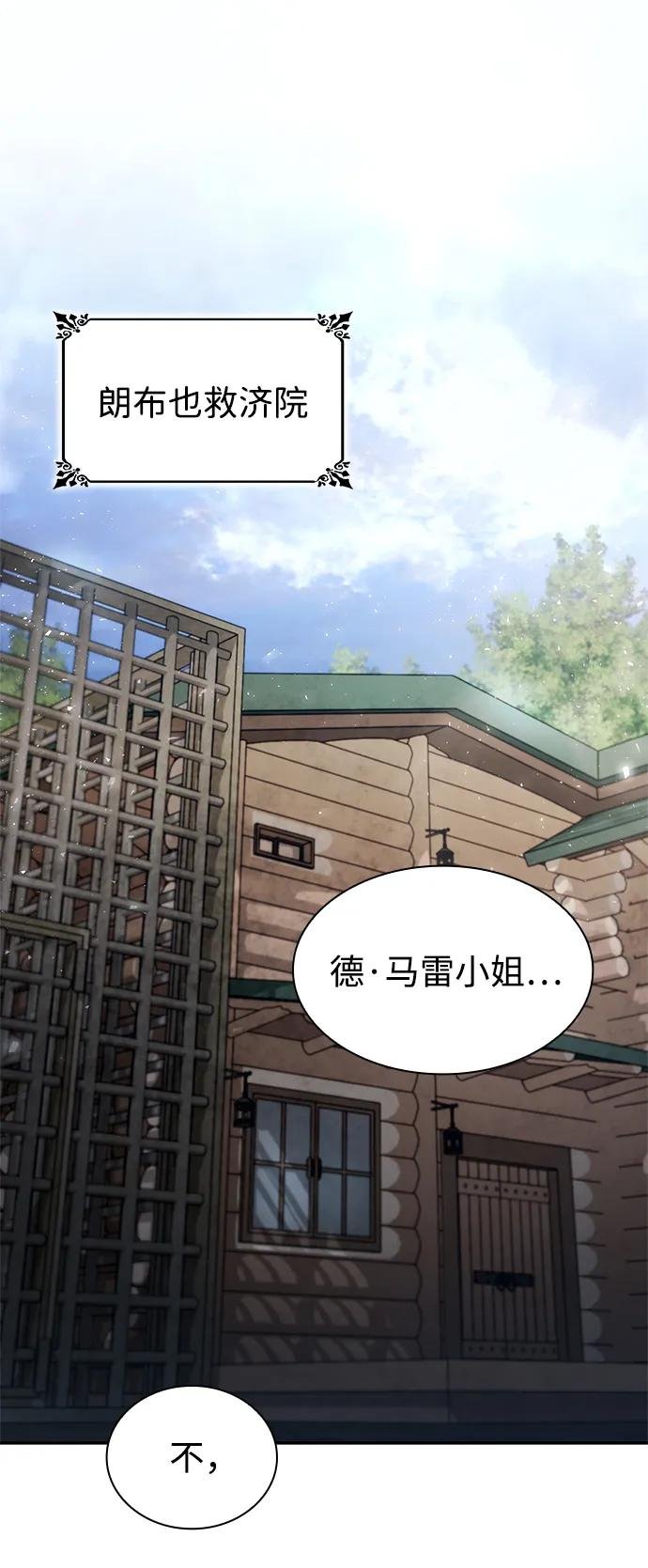 第152话