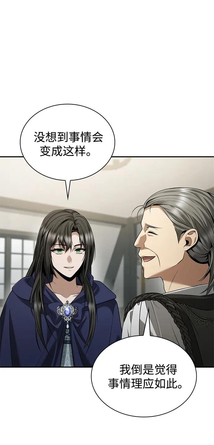 第152话