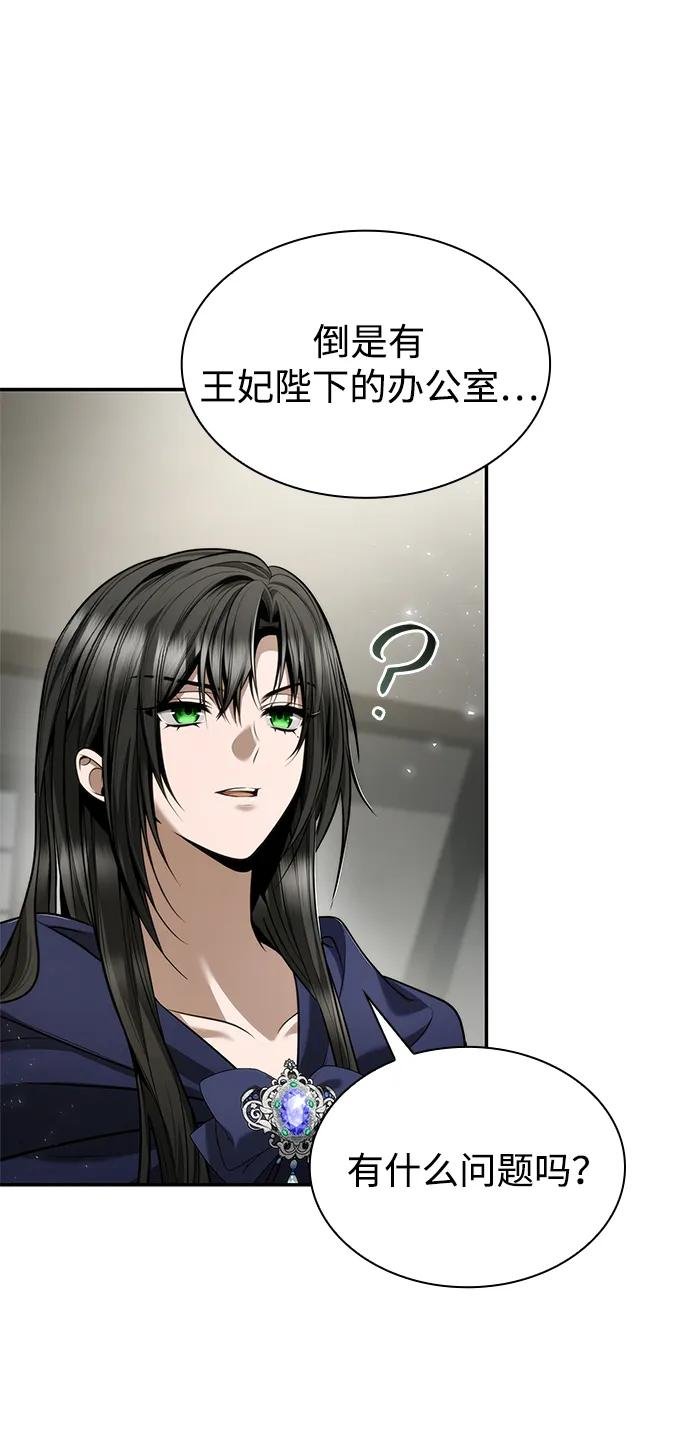 第152话