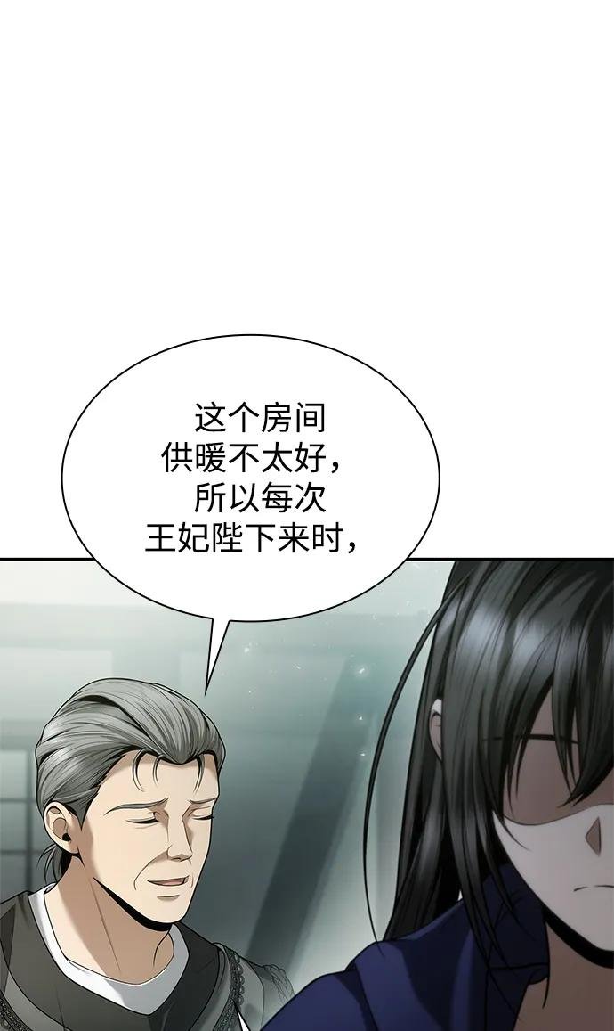 第152话