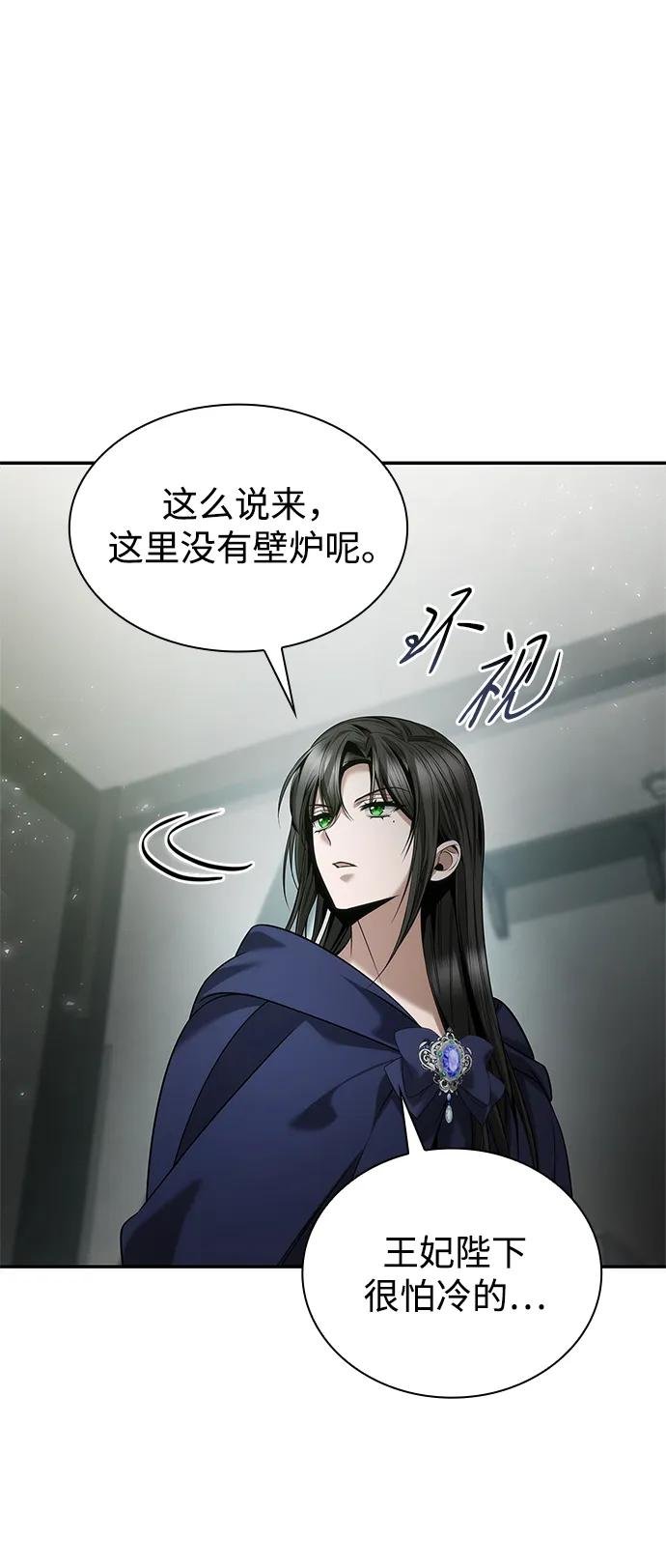 第152话