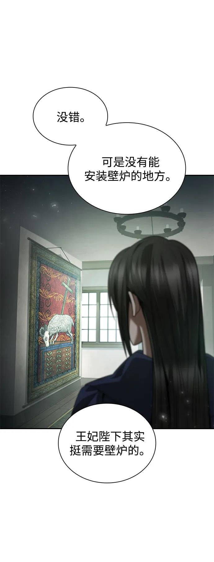 第152话
