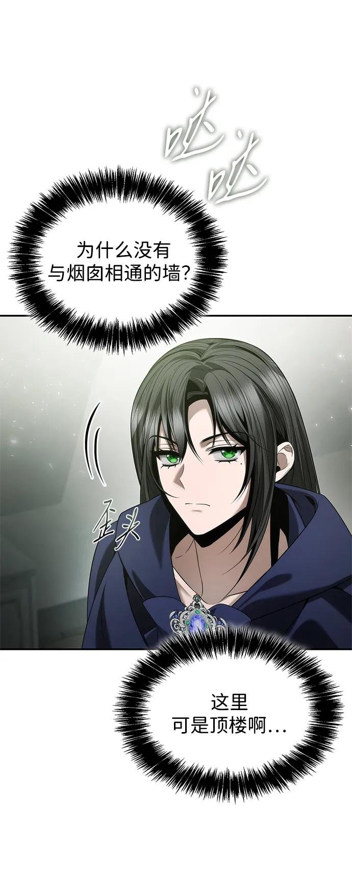 第152话