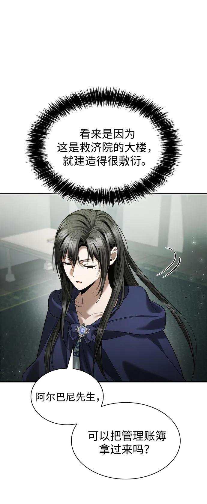 第152话