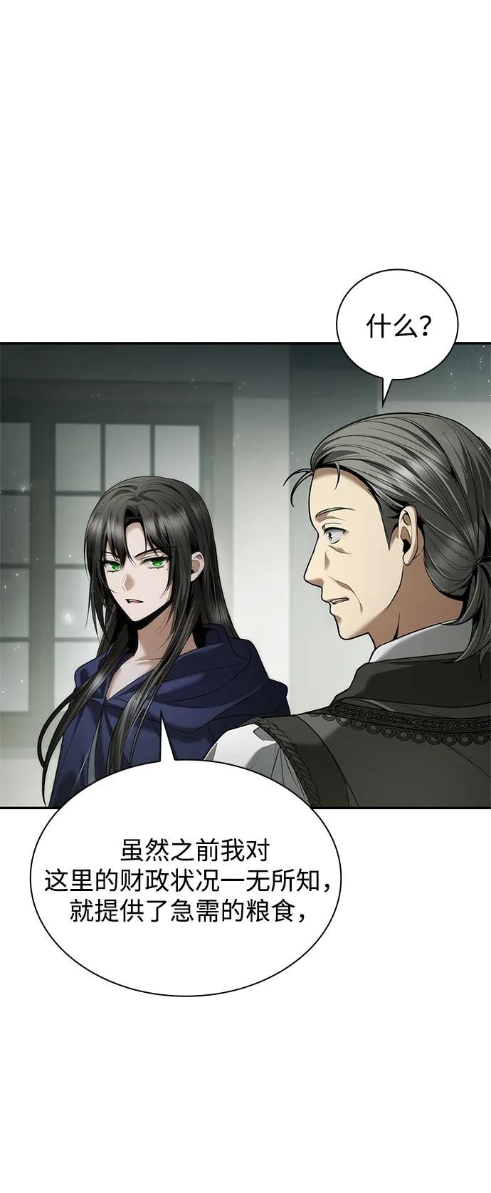 第152话