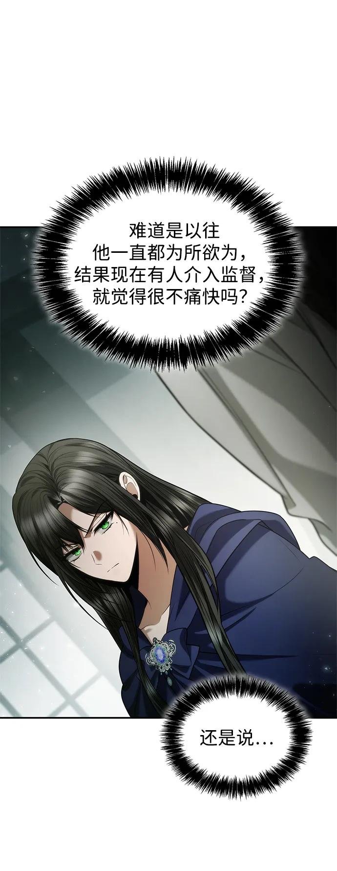 第152话