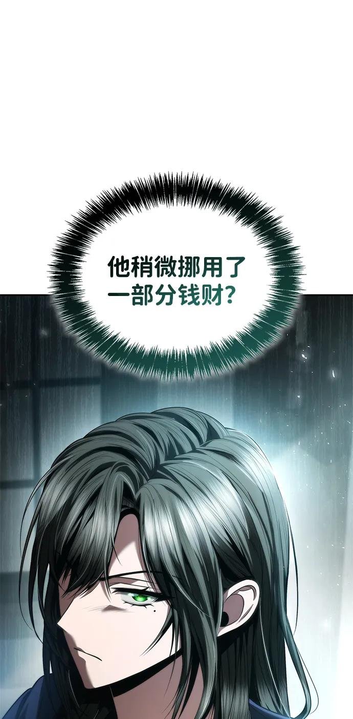 第152话